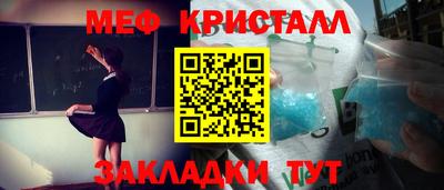 дживик Пенза
