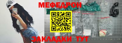 трава Партизанск