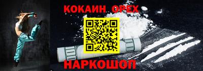трава Партизанск