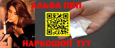 дживик Пенза