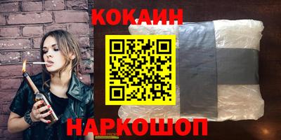 трава Партизанск