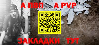 трава Партизанск