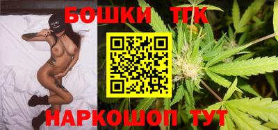 трава Партизанск