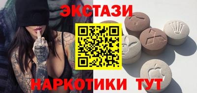 трава Партизанск