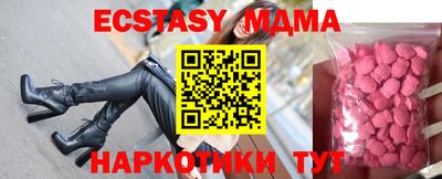 дживик Пенза