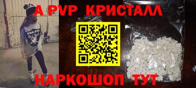 трава Партизанск