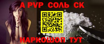дживик Пенза