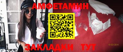 трава Партизанск
