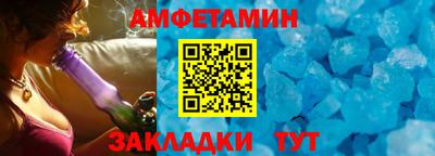 дживик Пенза