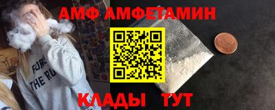 трава Партизанск