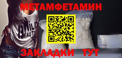 дживик Пенза