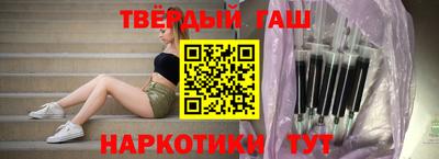 трава Партизанск