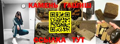 трава Партизанск