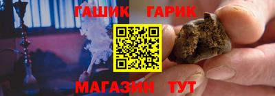 трава Партизанск