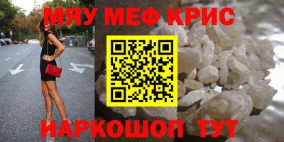 дживик Пенза