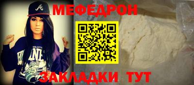 трава Партизанск