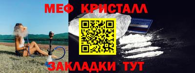 трава Партизанск