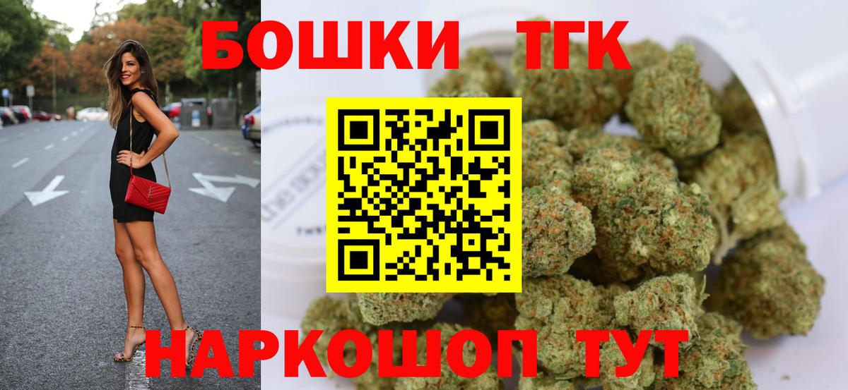 Шишки марихуана White Widow  Шишки марихуана гибрид  Марихуана марихуана  Бошки Шишки план  Севастополь  Вход с VPN 