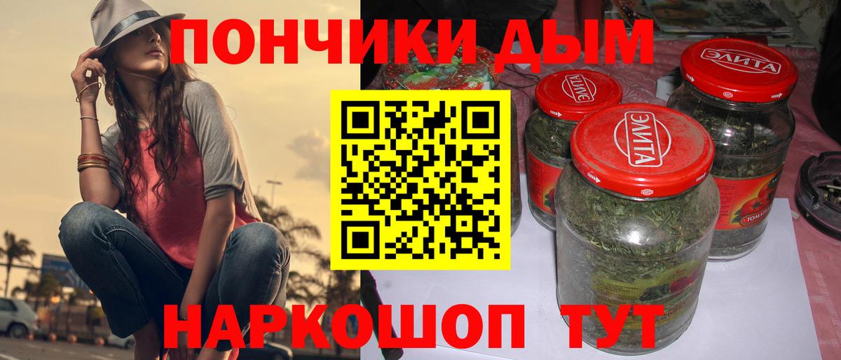 Канабис ГИДРОПОН Севастополь